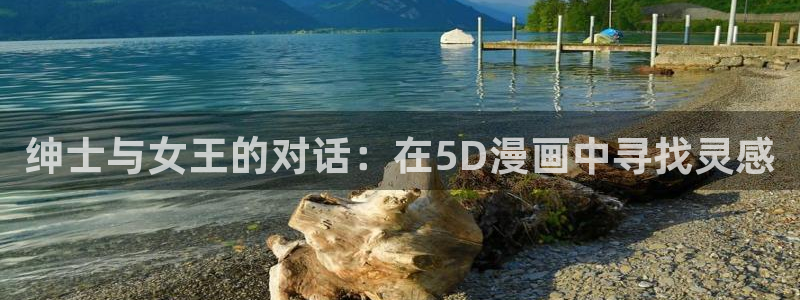 禁漫岛成人3d漫画